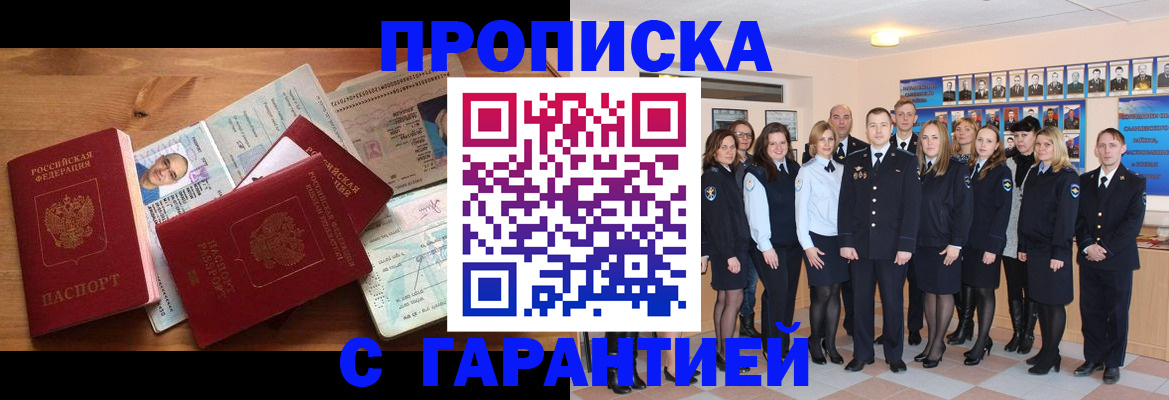 пропишу в квартире в Астрахани